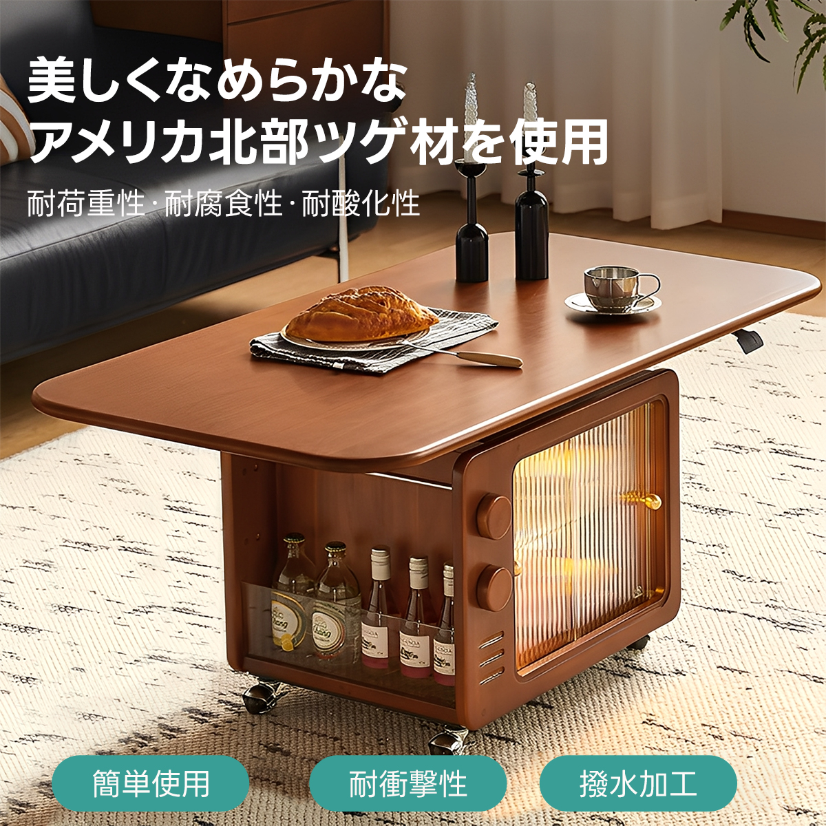 コンパクトウッド昇降テーブル