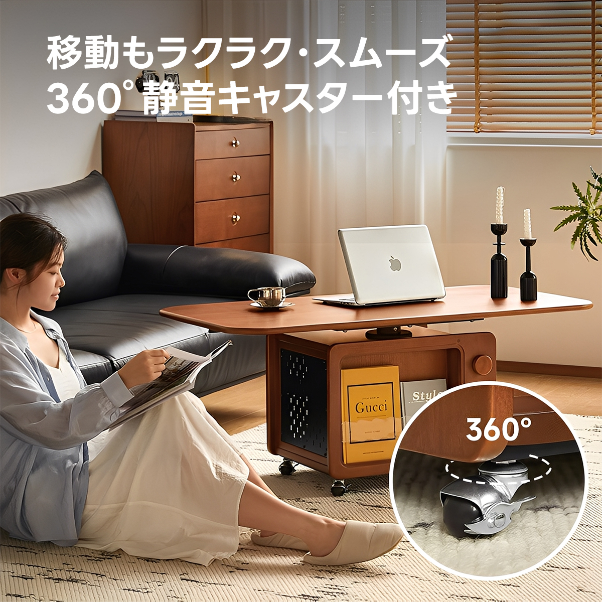 コンパクトウッド昇降テーブル
