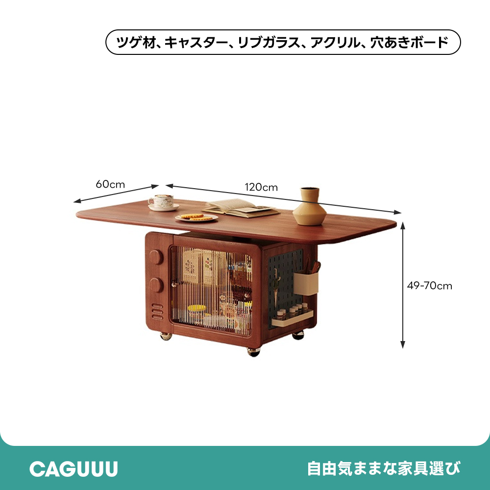 コンパクトウッド昇降テーブル