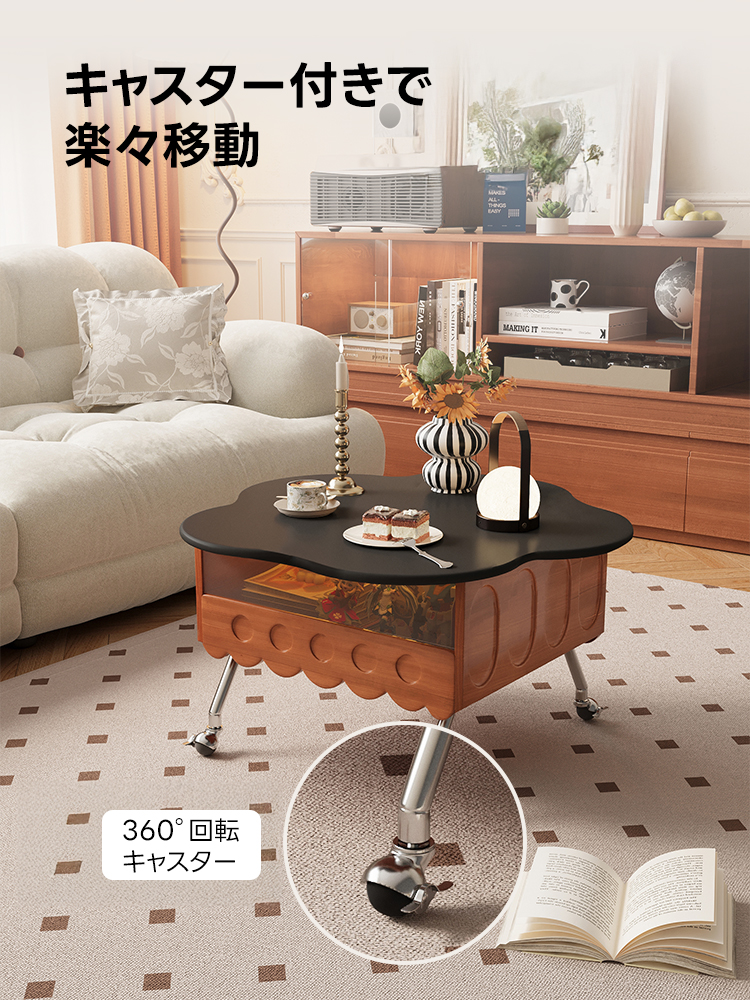 昇降式フラワーデザインティーテーブル