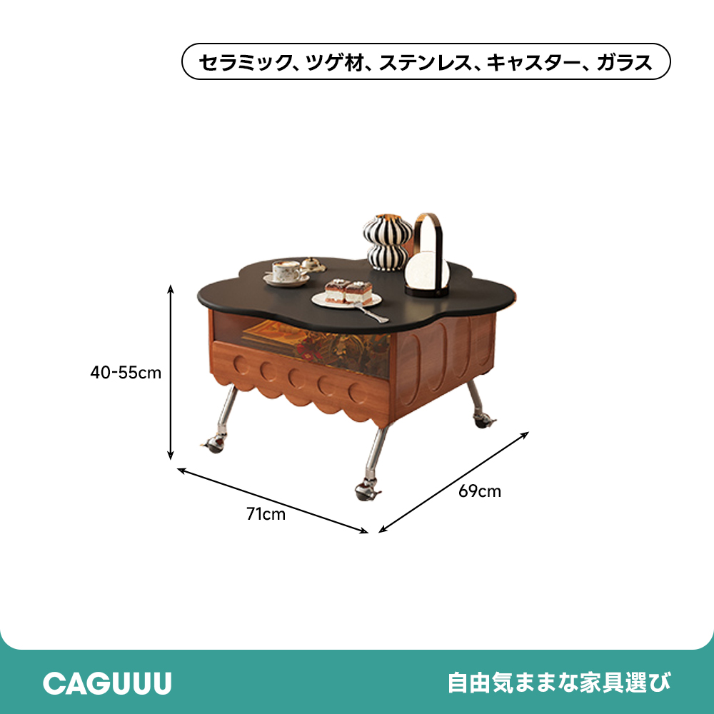 昇降式フラワーデザインティーテーブル