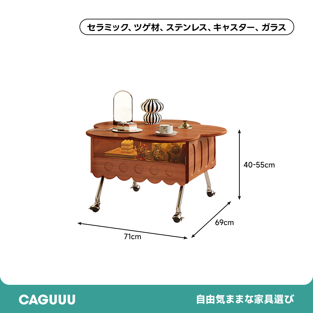 昇降式フラワーデザインティーテーブル | 高さ調整可能な多機能
