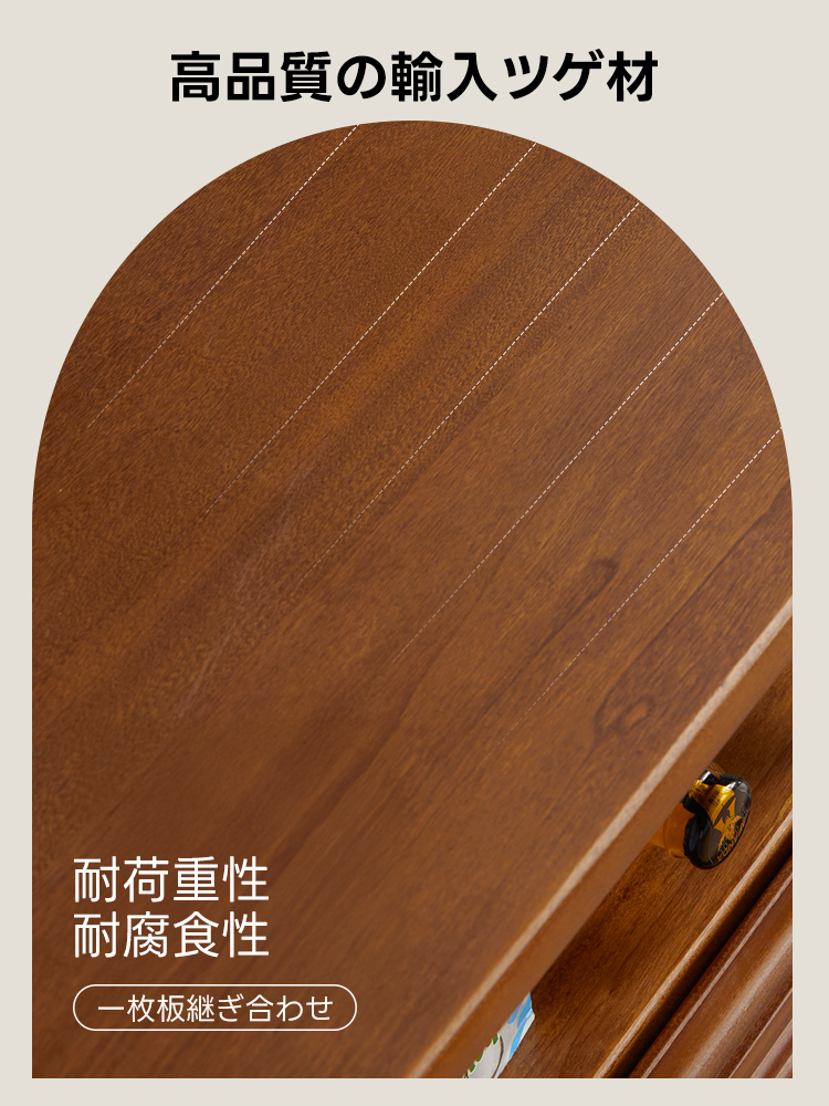 カーブウッドセンターテーブル