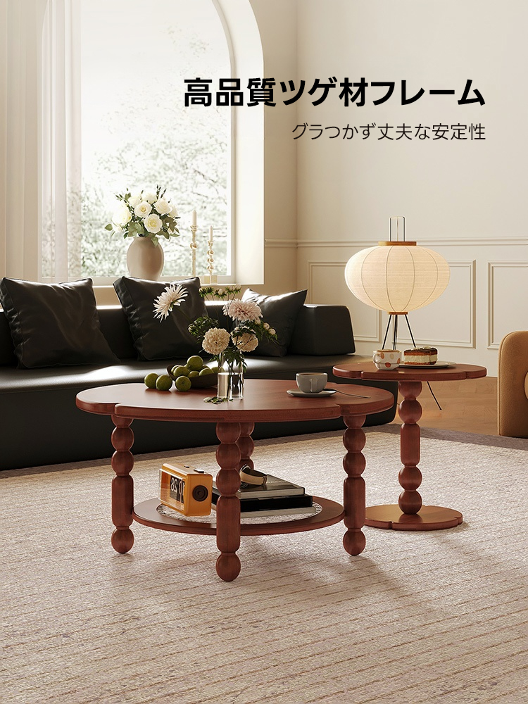 ペタルウッドテーブル