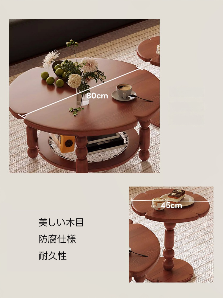 ペタルウッドテーブル