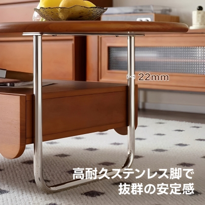 スカラップレッグティーテーブル