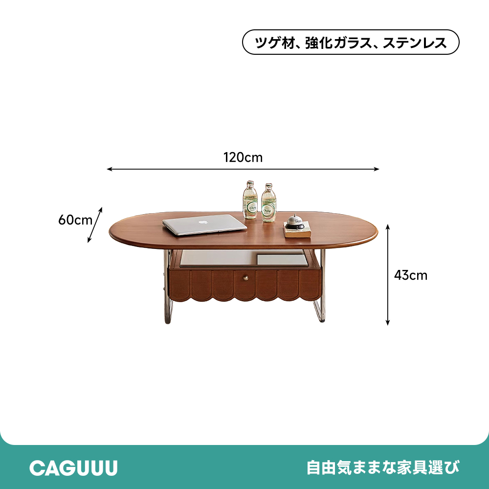 [Copy]スカラップレッグティーテーブル