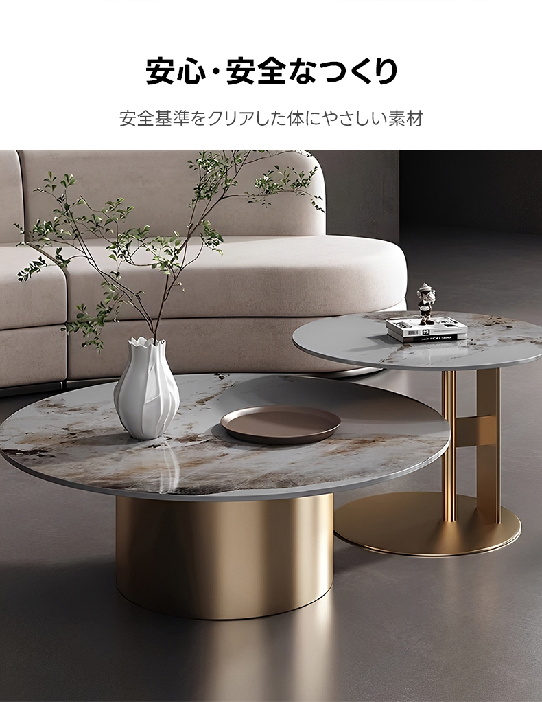 ラウンドテーブルセット – CAGUUU