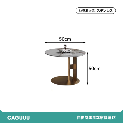 ラウンドテーブルセット