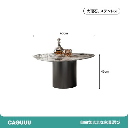 天然大理石ストーンカーブローテーブル