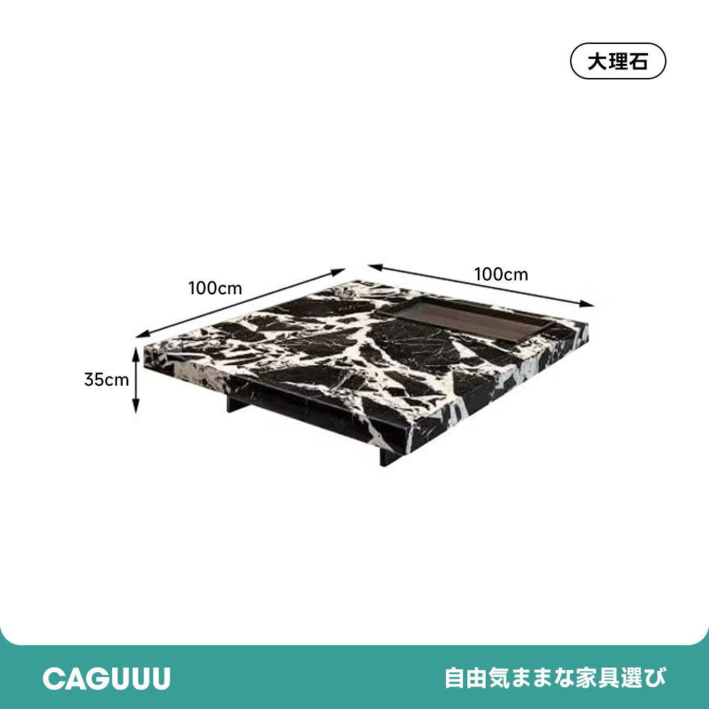 天然大理石センターテーブル