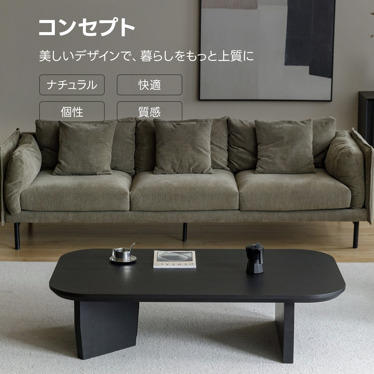 ローテーブル・座卓｜床でくつろぐ・和室やローソファに最適【CAGUUU公式】