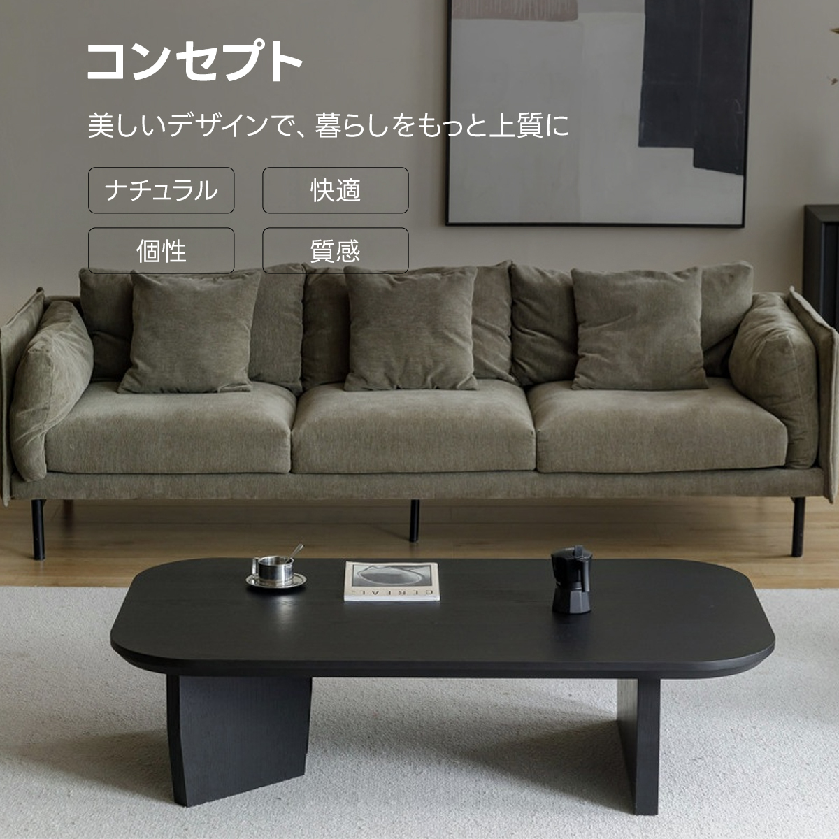 ラウンジローテーブル
