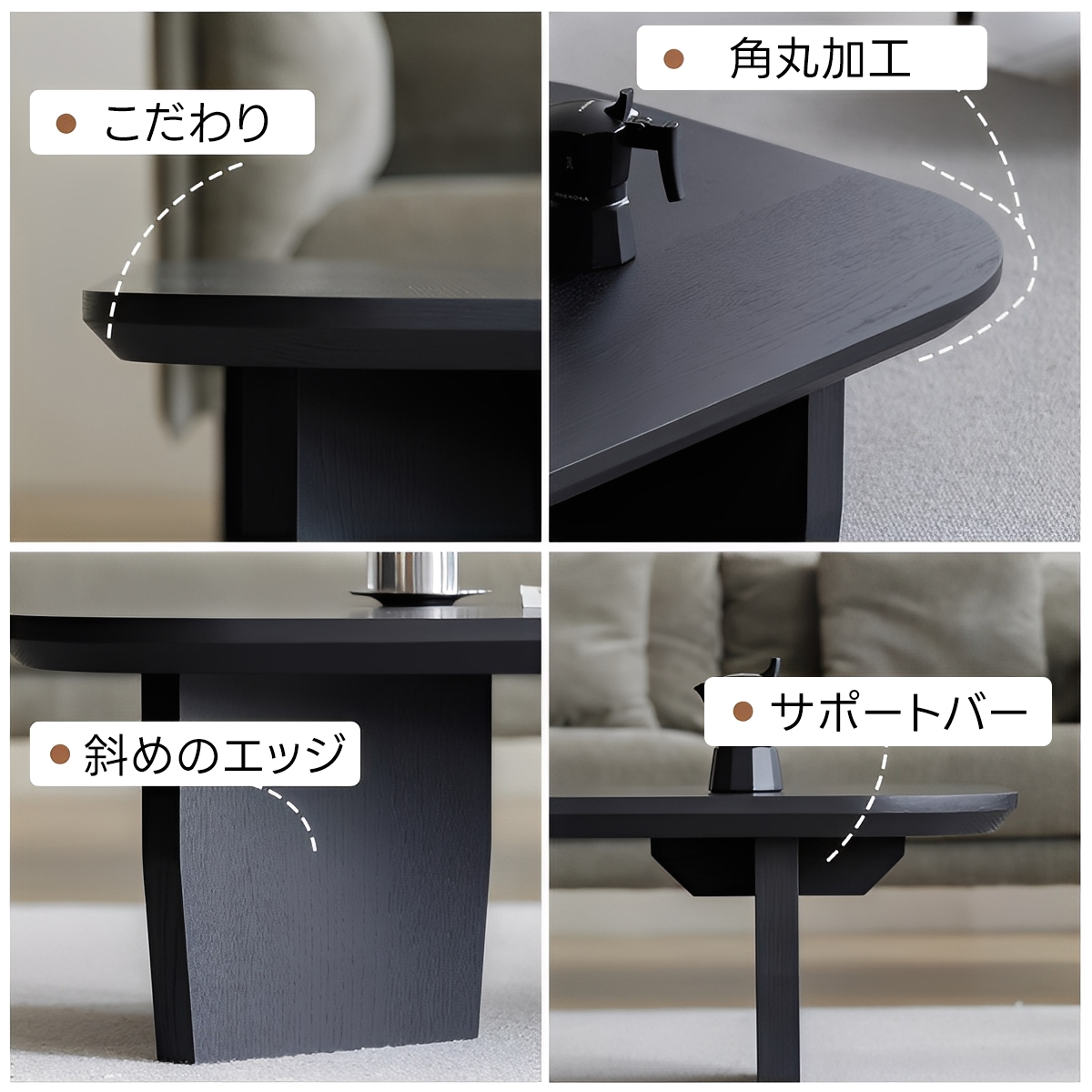 ラウンジローテーブル