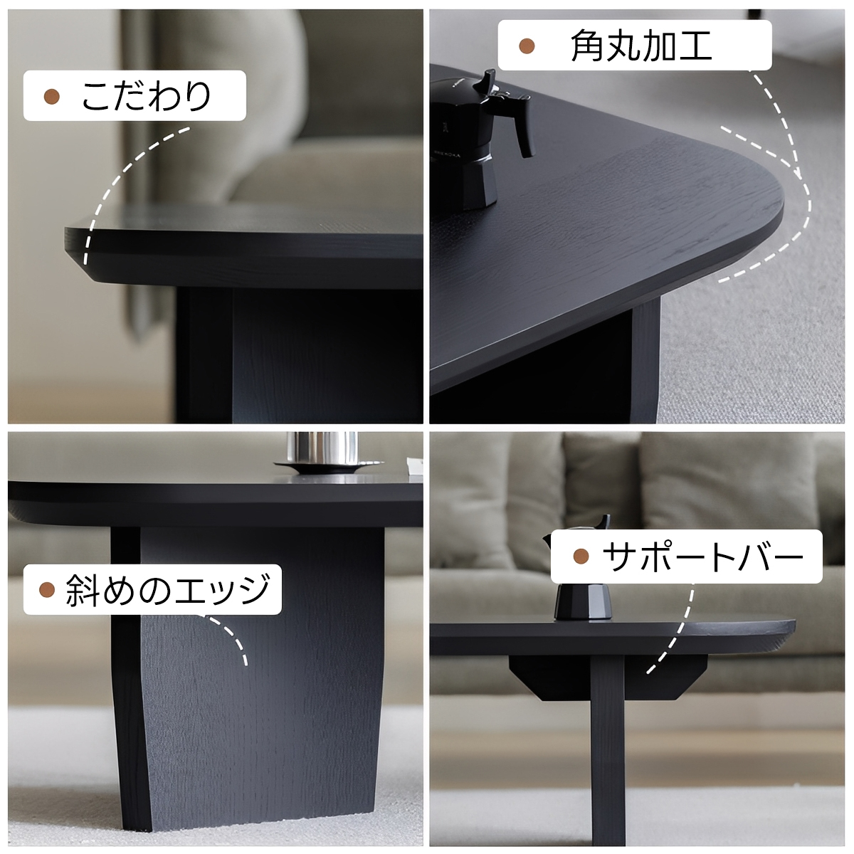 ラウンジローテーブル