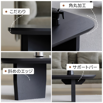 ラウンジローテーブル