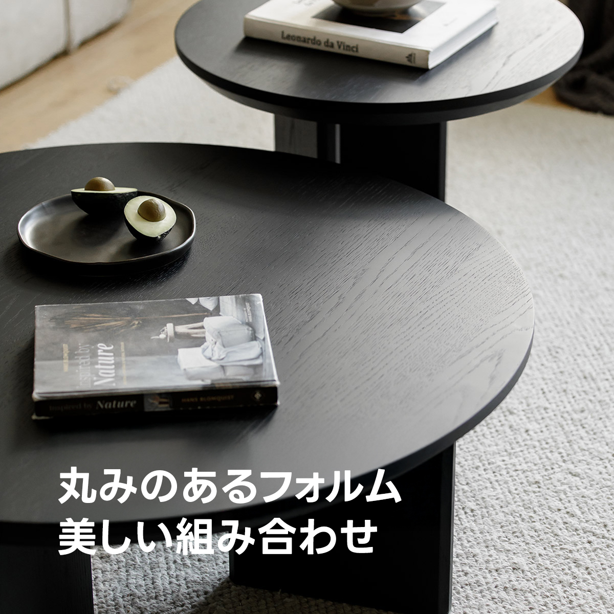 モダンローテーブルセット