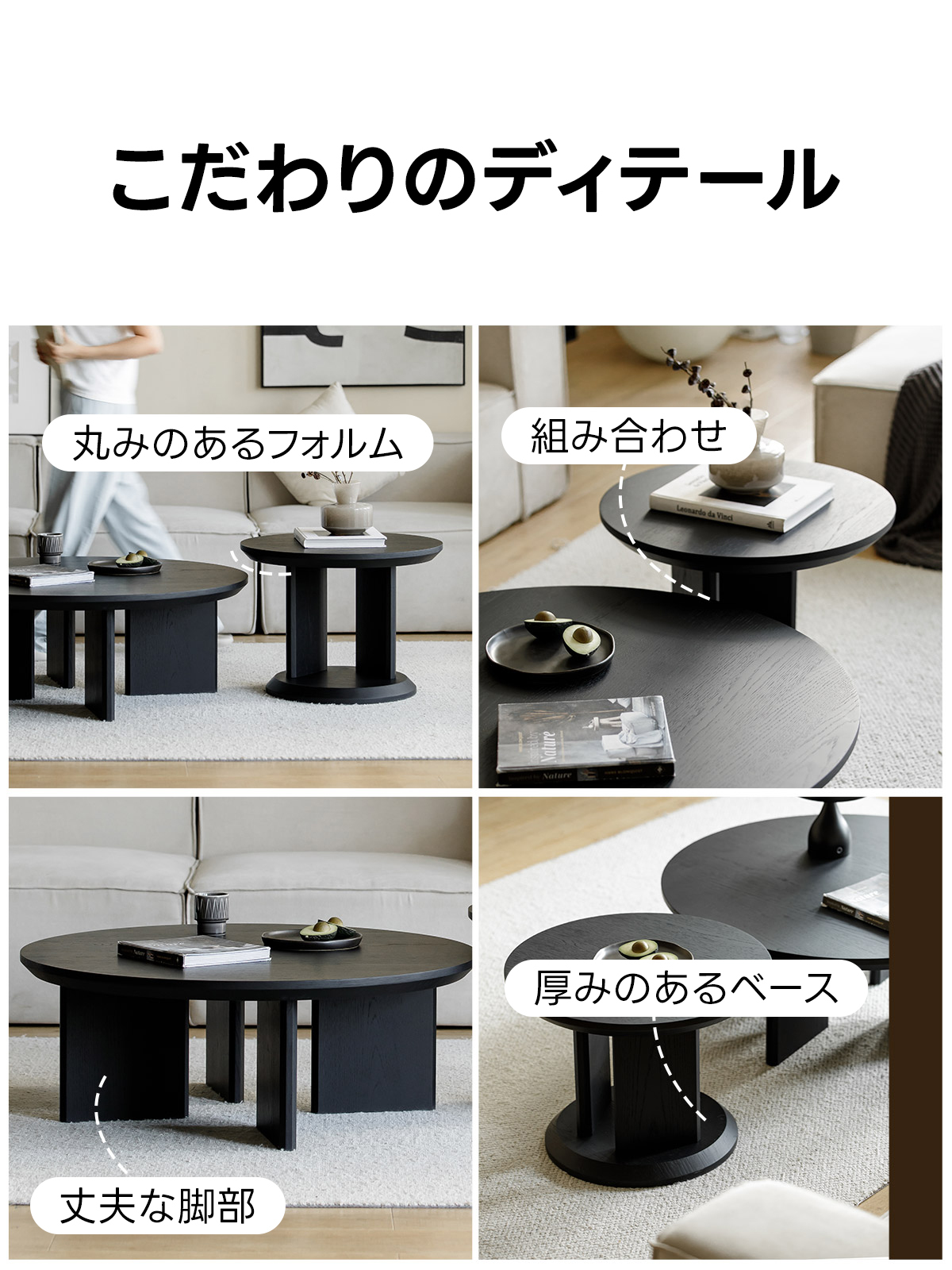 モダンローテーブルセット