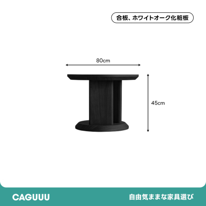 モダンローテーブルセット