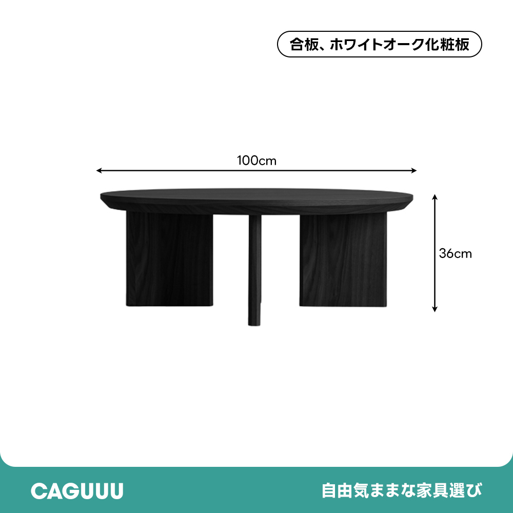 モダンローテーブルセット