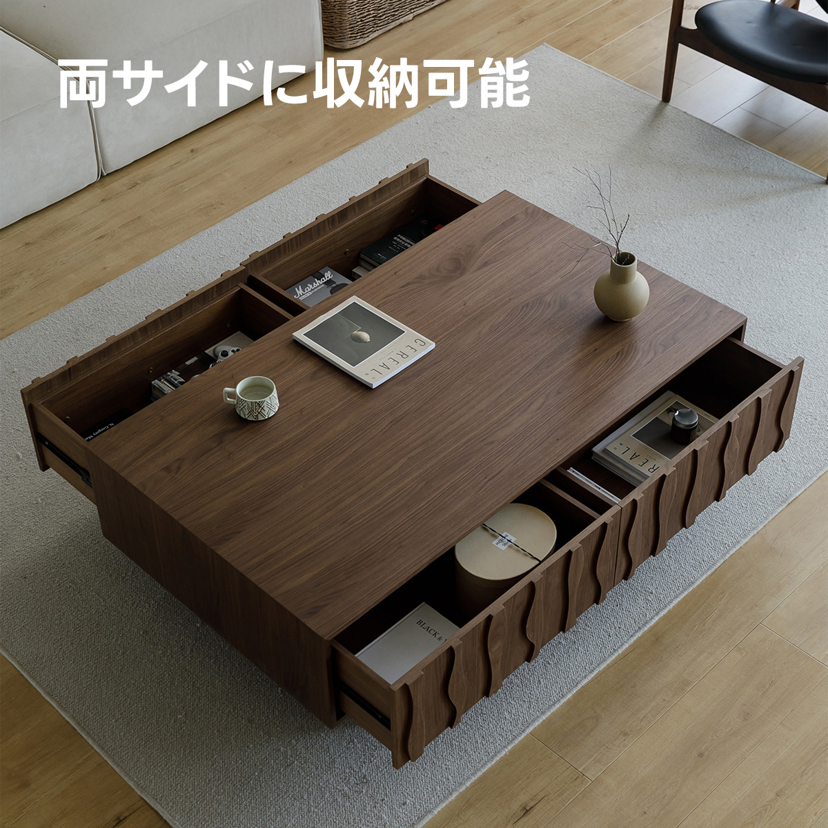 ウッドウェーブローテーブル