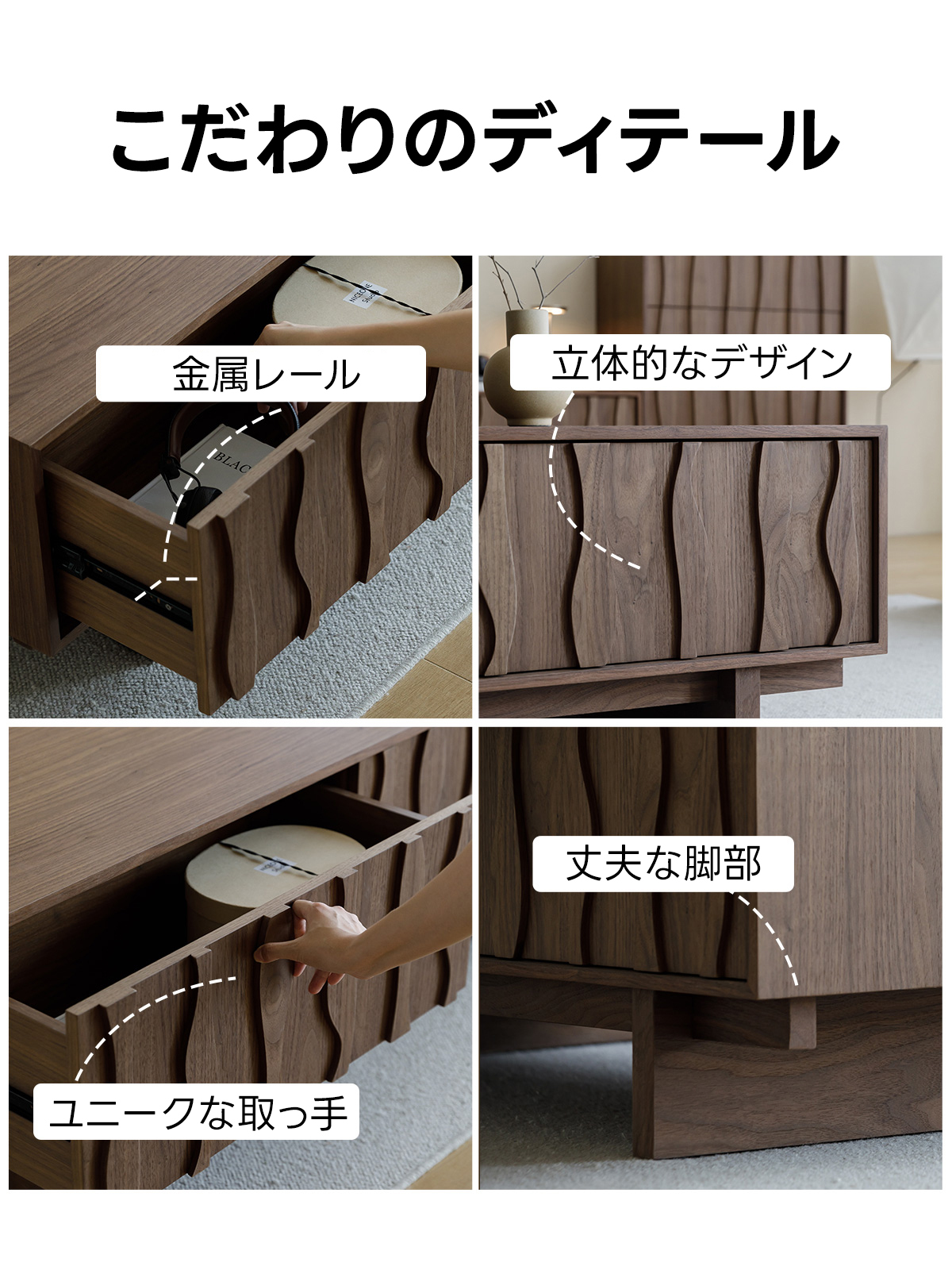 ウッドウェーブローテーブル