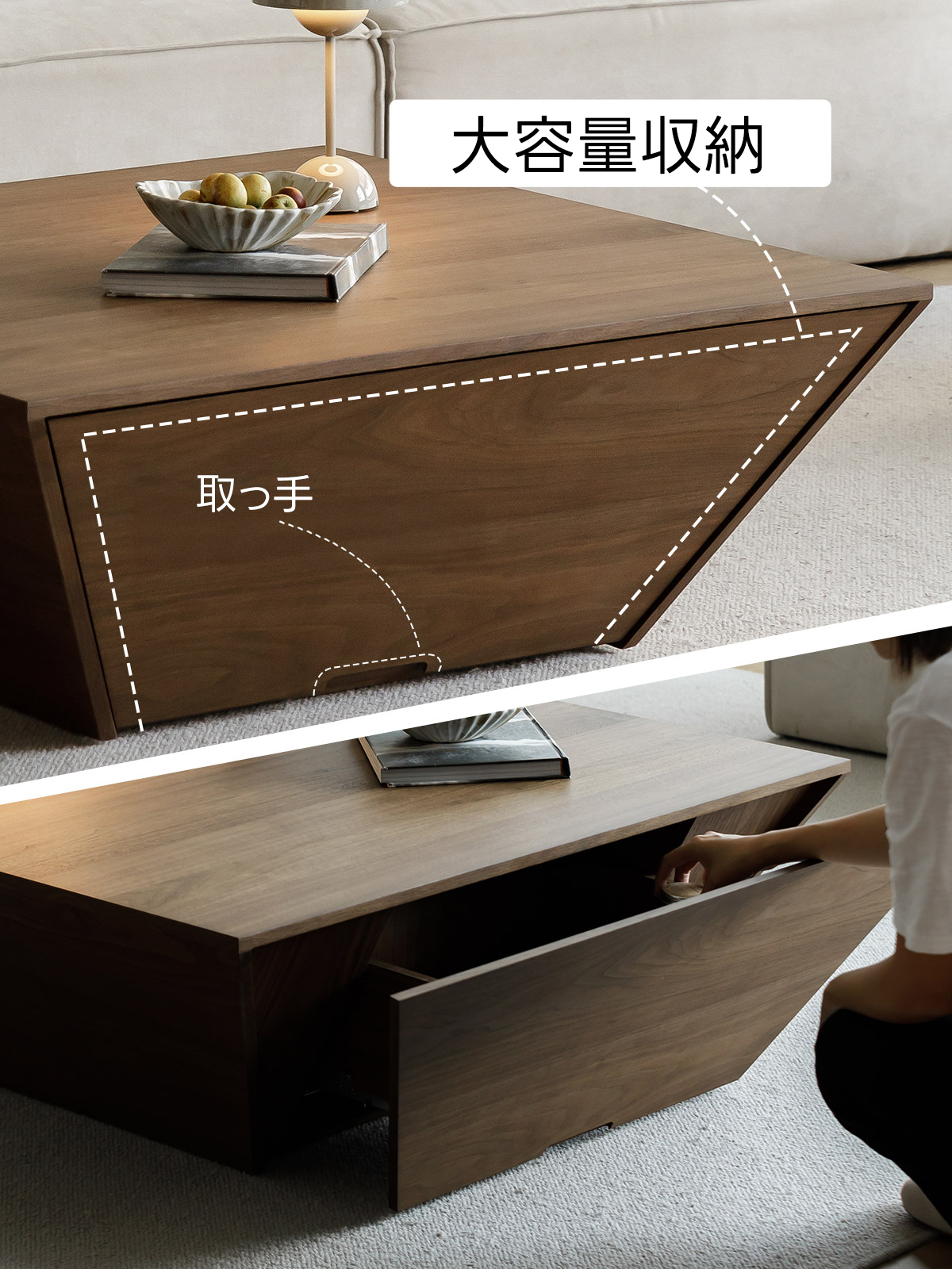 スクエアインバーステーブル