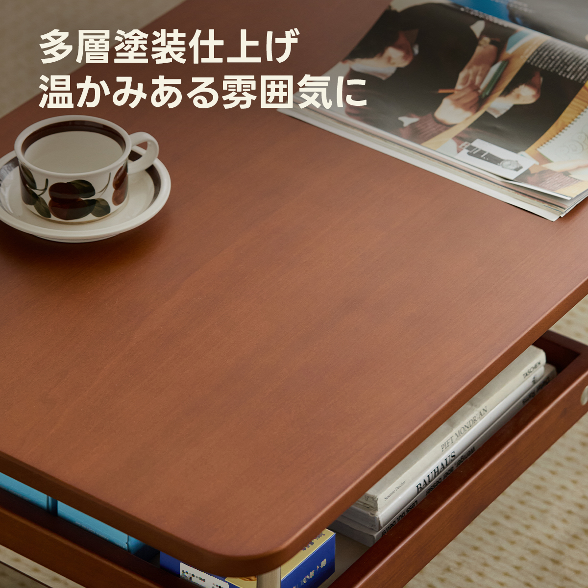 Woody Prime Box 収納トレイ付ウッドリビングテーブル