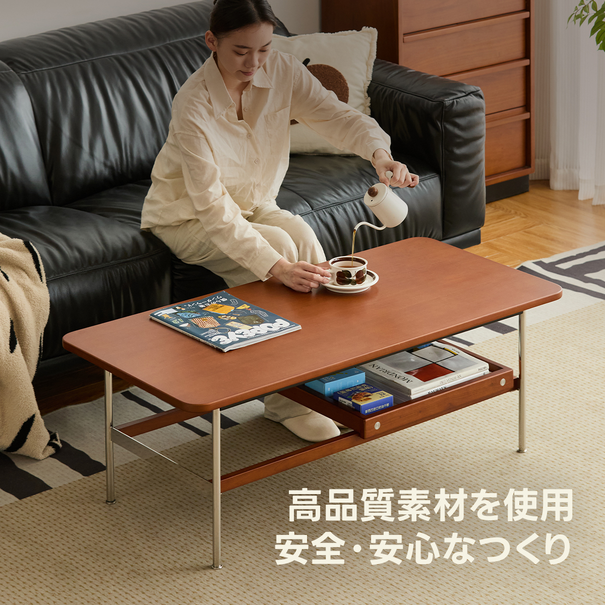 Woody Prime Box 収納トレイ付ウッドリビングテーブル | ヴィンテージ