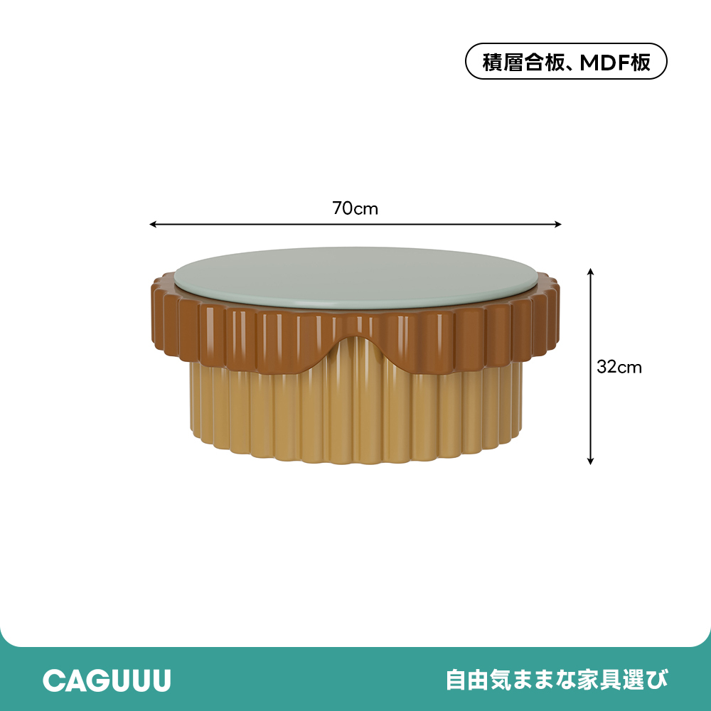 タルトローテーブル