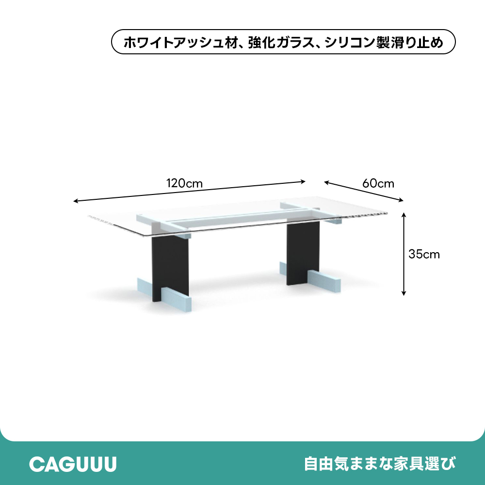 クリアリビングローテーブル