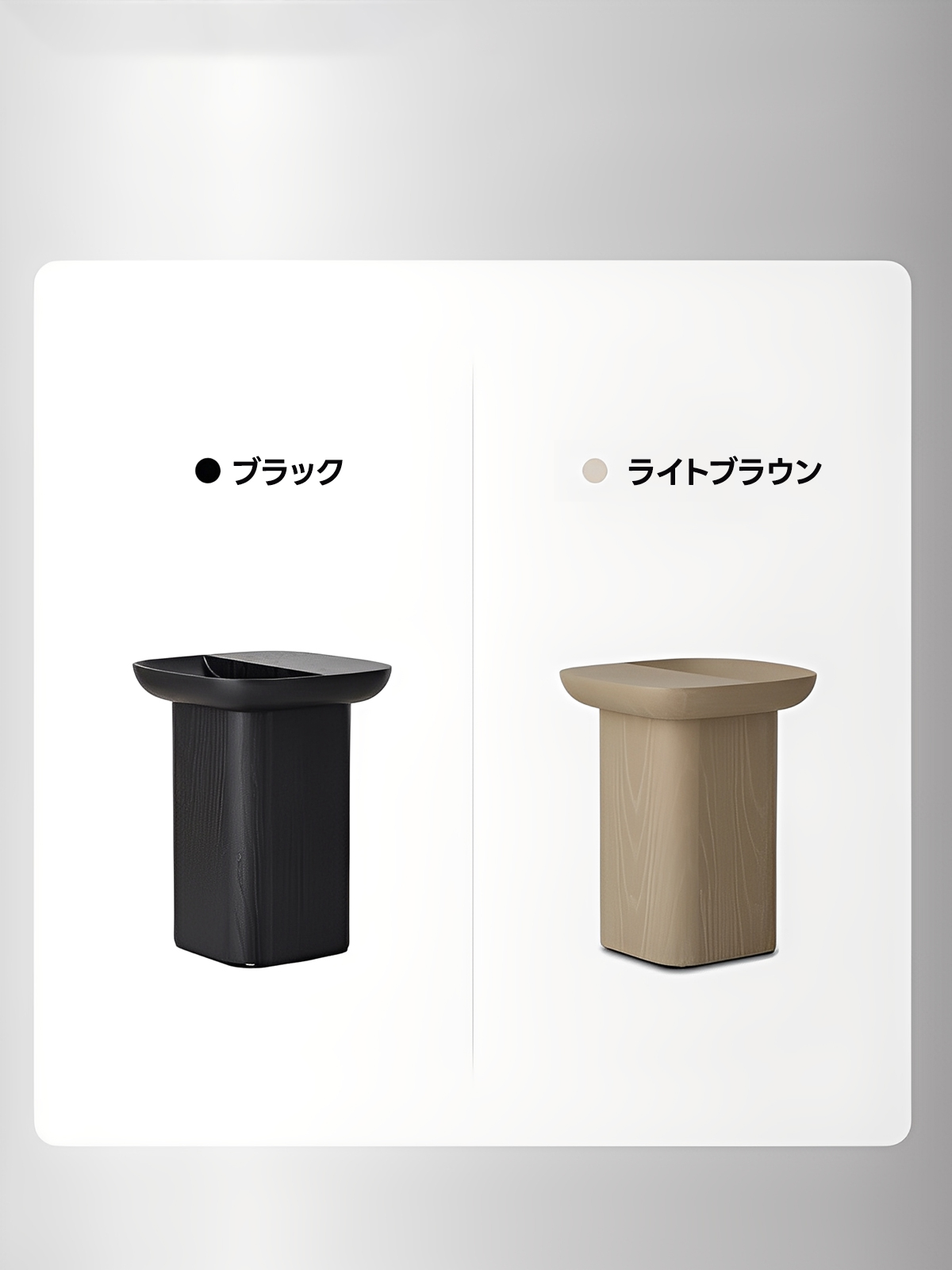 ウッドミニサイドテーブル