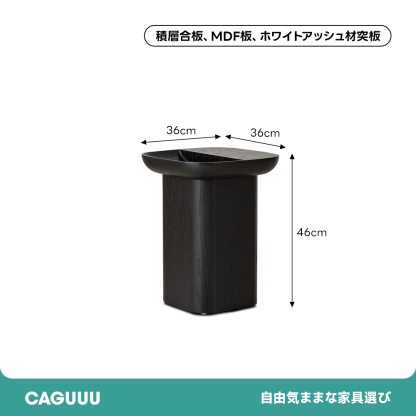 ウッドミニサイドテーブル