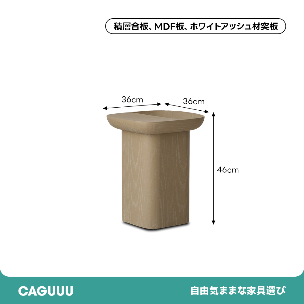 ウッドミニサイドテーブル