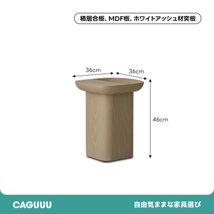 ウッドミニサイドテーブル