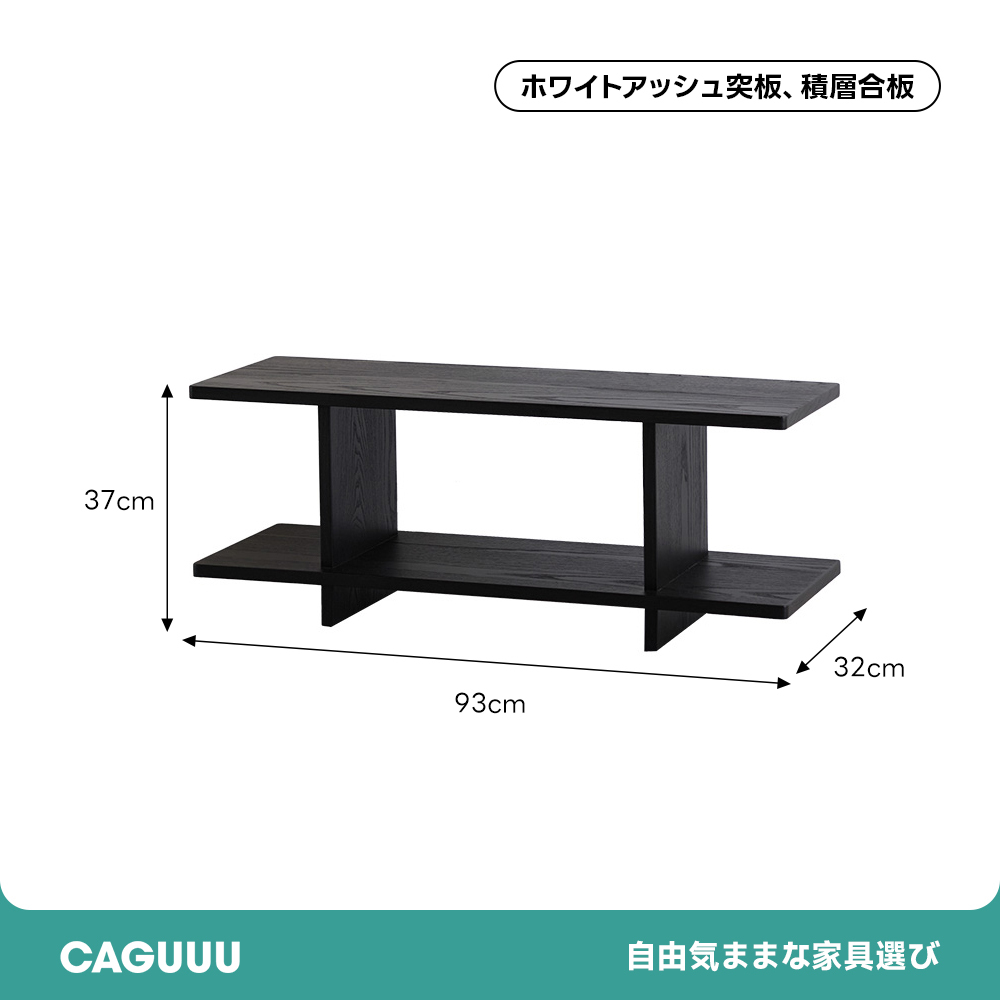 マルチウッドシェルフ