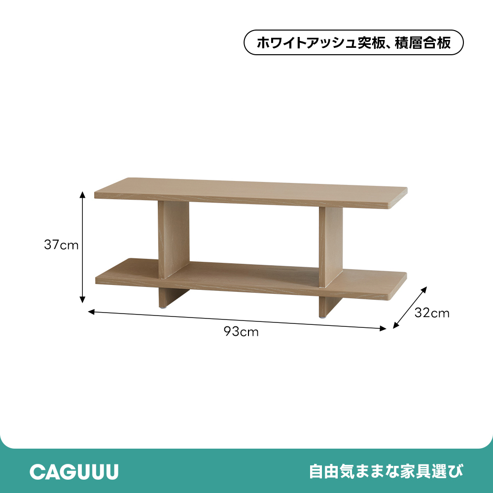 マルチウッドシェルフ