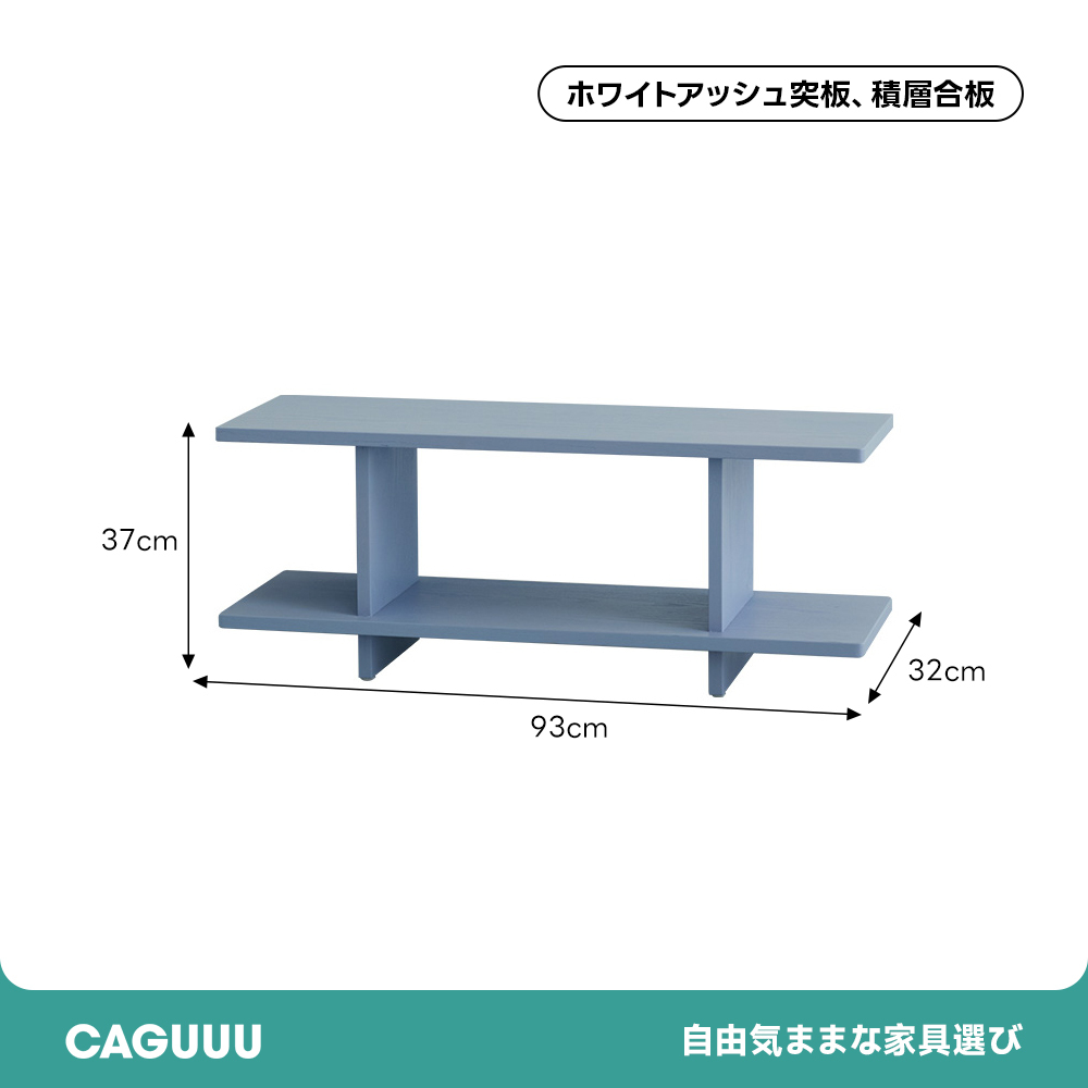 マルチウッドシェルフ