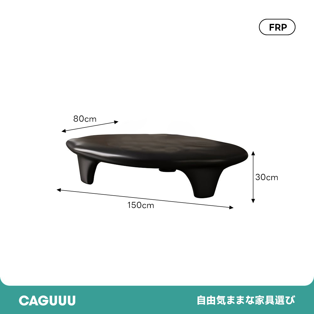 オーバルローテーブル