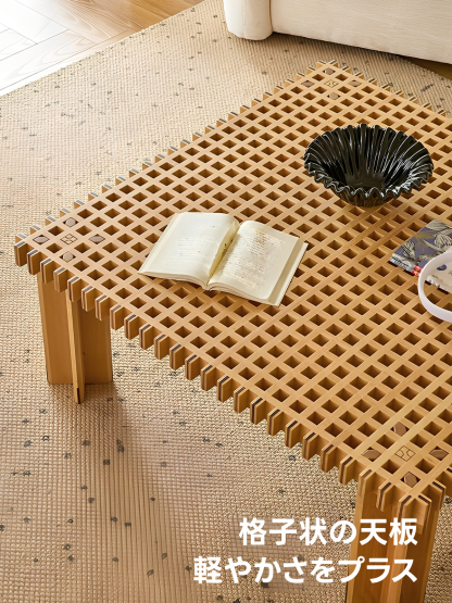 グリッドティーテーブル