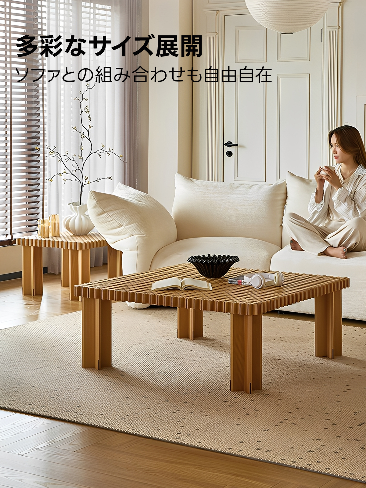 新着‐テーブル – CAGUUU