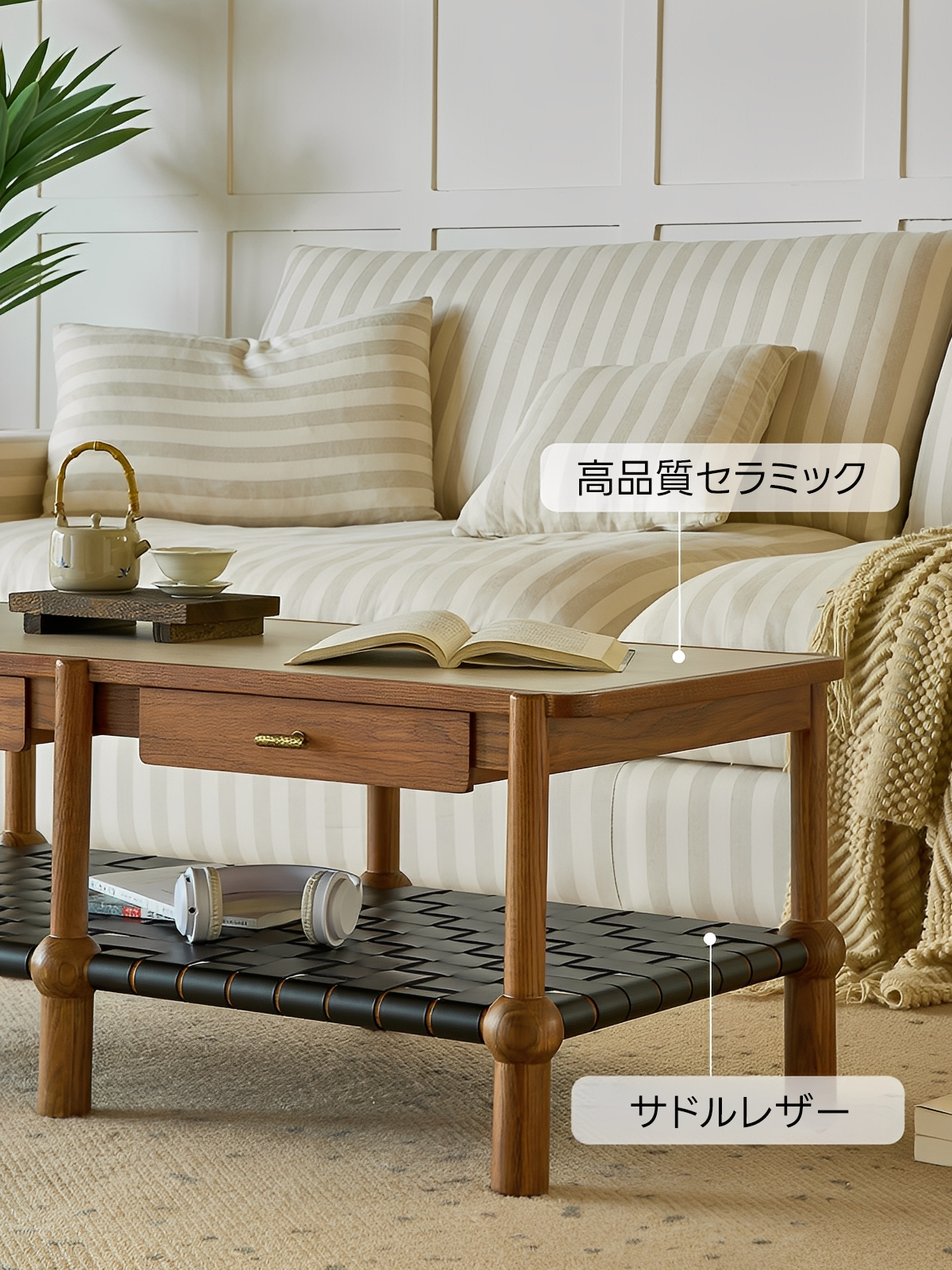 新着‐テーブル – CAGUUU