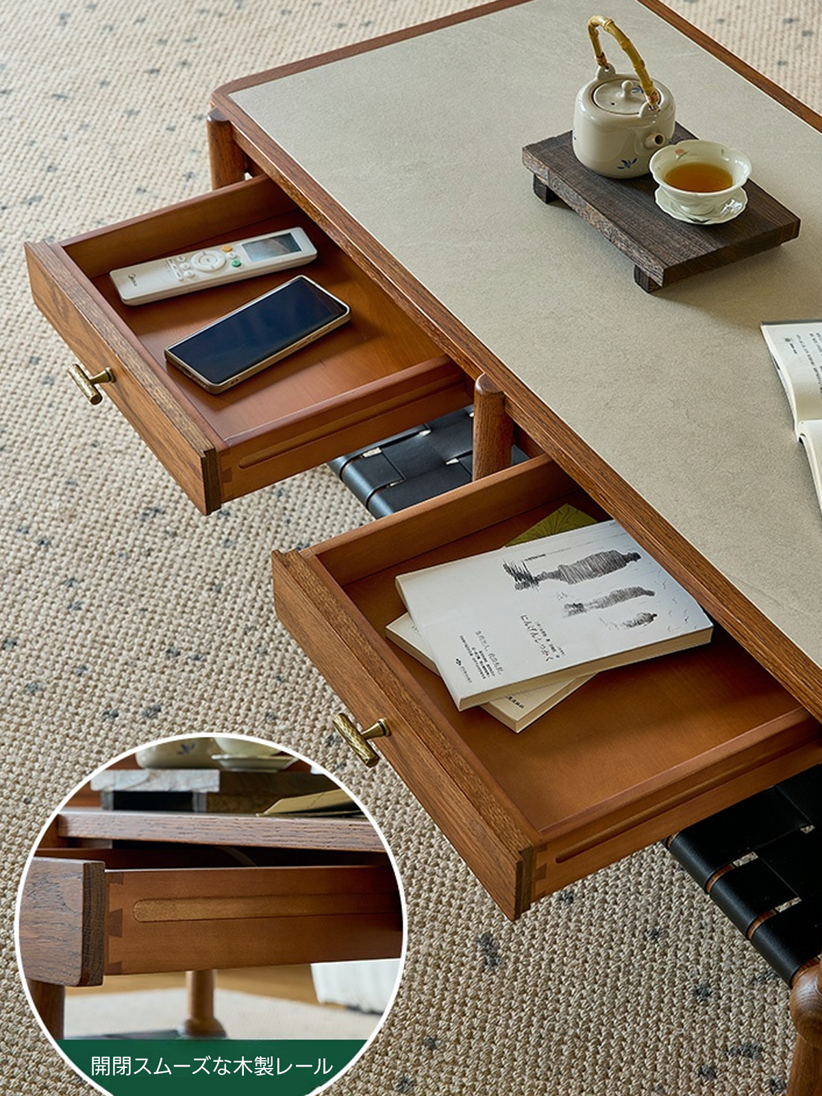 くつろぎティーテーブル