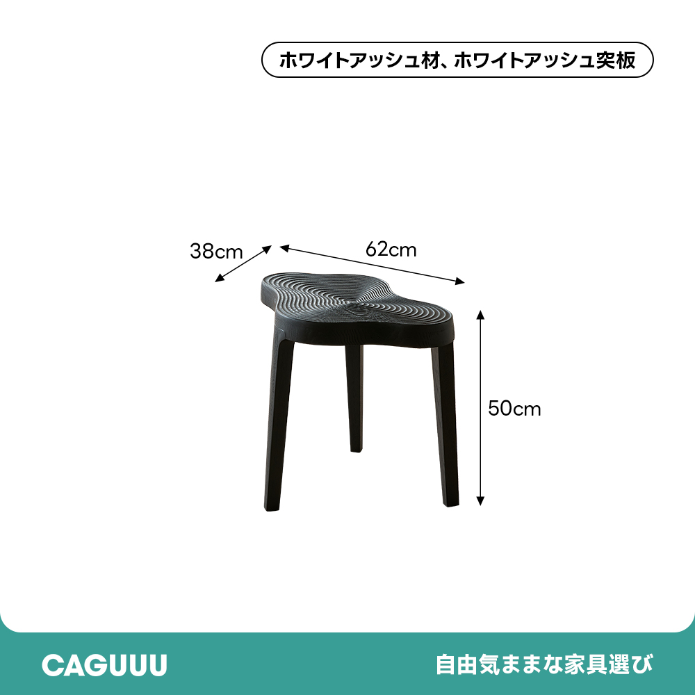 ウェーブラインローテーブル