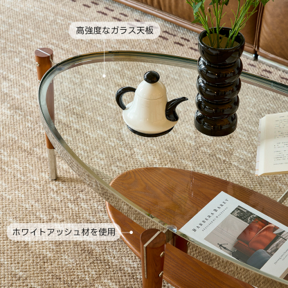 オーバルガラスローテーブル