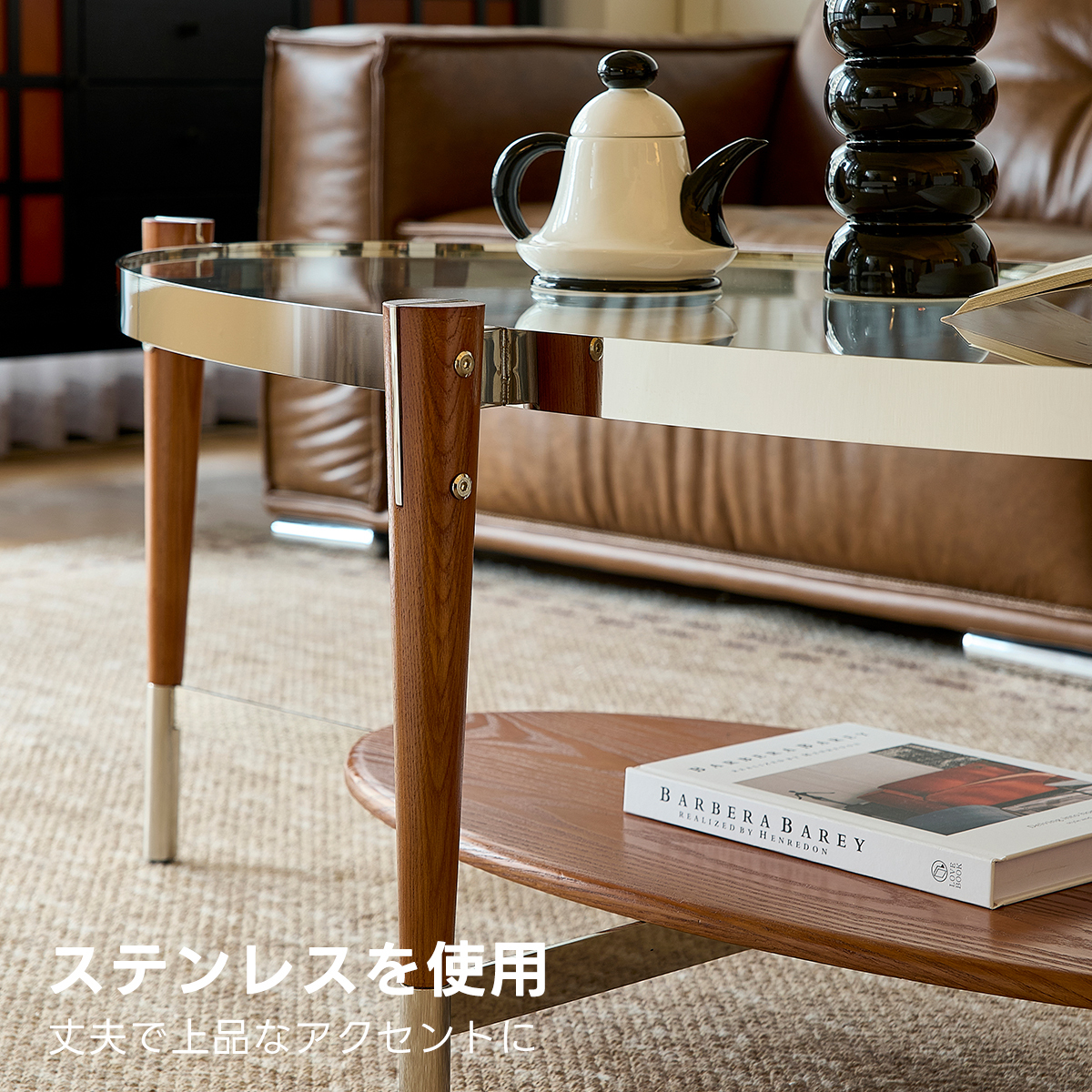 オーバル ガラス ローテーブル モダン オーバルガラスローテーブル | 北欧風デザインと高耐久性の融合 – CAGUUU