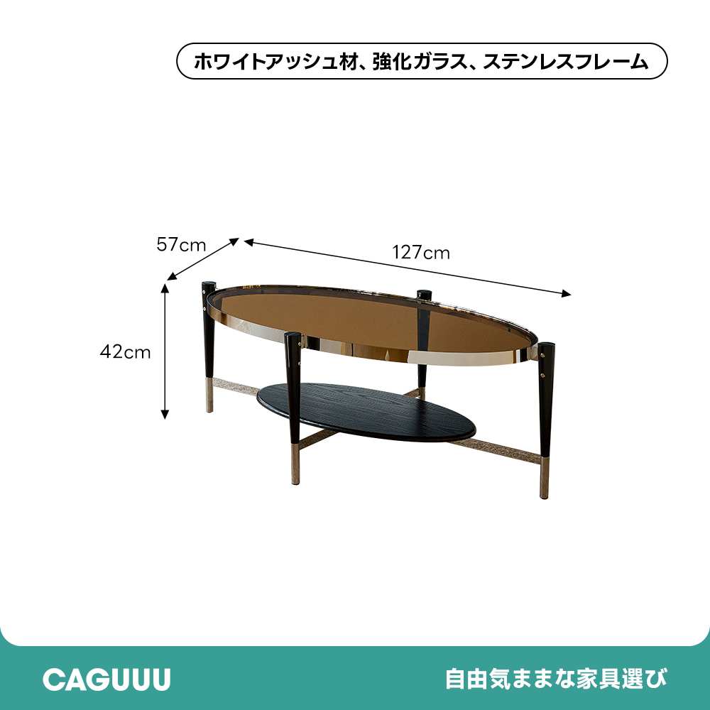 オーバルガラスローテーブル