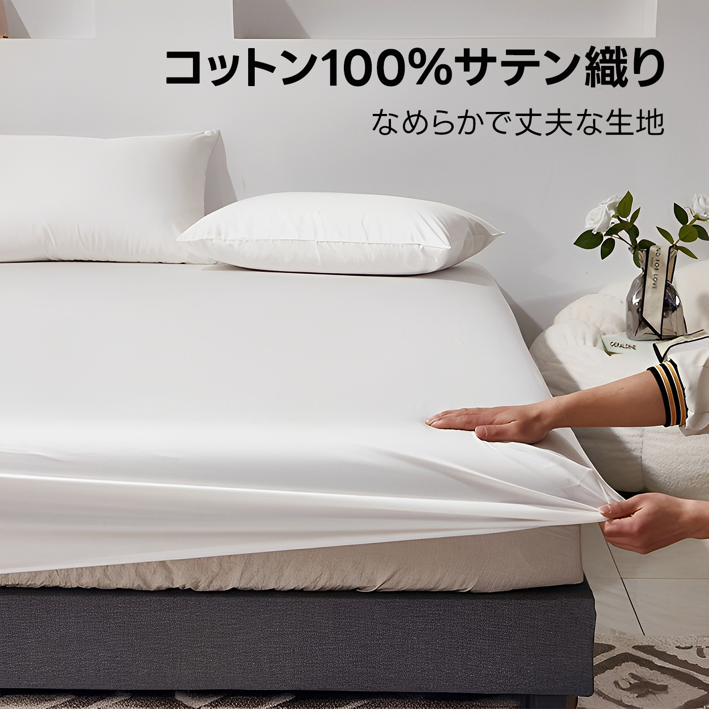 サテン ボックスシーツ | 高さ30CM（300スレッド） サテンボックスシーツ | 贅沢な肌触りと優れた耐久性 – CAGUUU