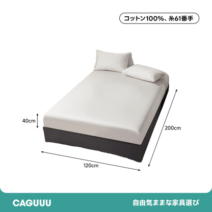 サテンボックスシーツ