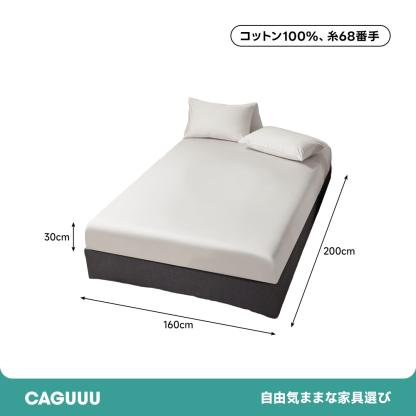 サテンボックスシーツ